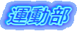 ^ 