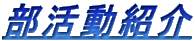 Љ 