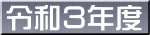 ߘaRNx