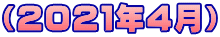 iQOQPNSj