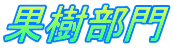 ʎ