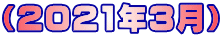i2021NRj