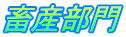 {Y