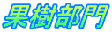 ʎ