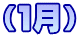 iPj