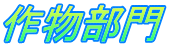 앨