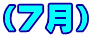iVj