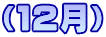 iPQj