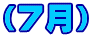 iVj