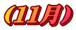 iPPj