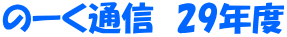 ́[ʐM@29Nx