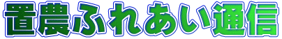 u_ӂꂠʐM
