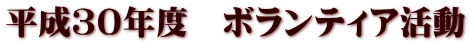 RONx@{eBA