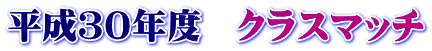 RONx@NX}b`