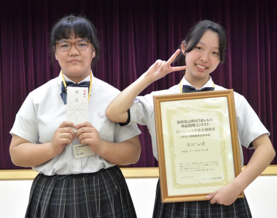2025年8月4日（17_46）
