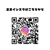 置農インスタ こちらから