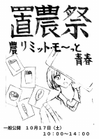 1.pdfの1ページ目のサムネイル