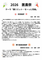 1.pdfの2ページ目のサムネイル