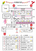 1.pdfの3ページ目のサムネイル