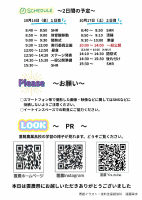 1.pdfの4ページ目のサムネイル